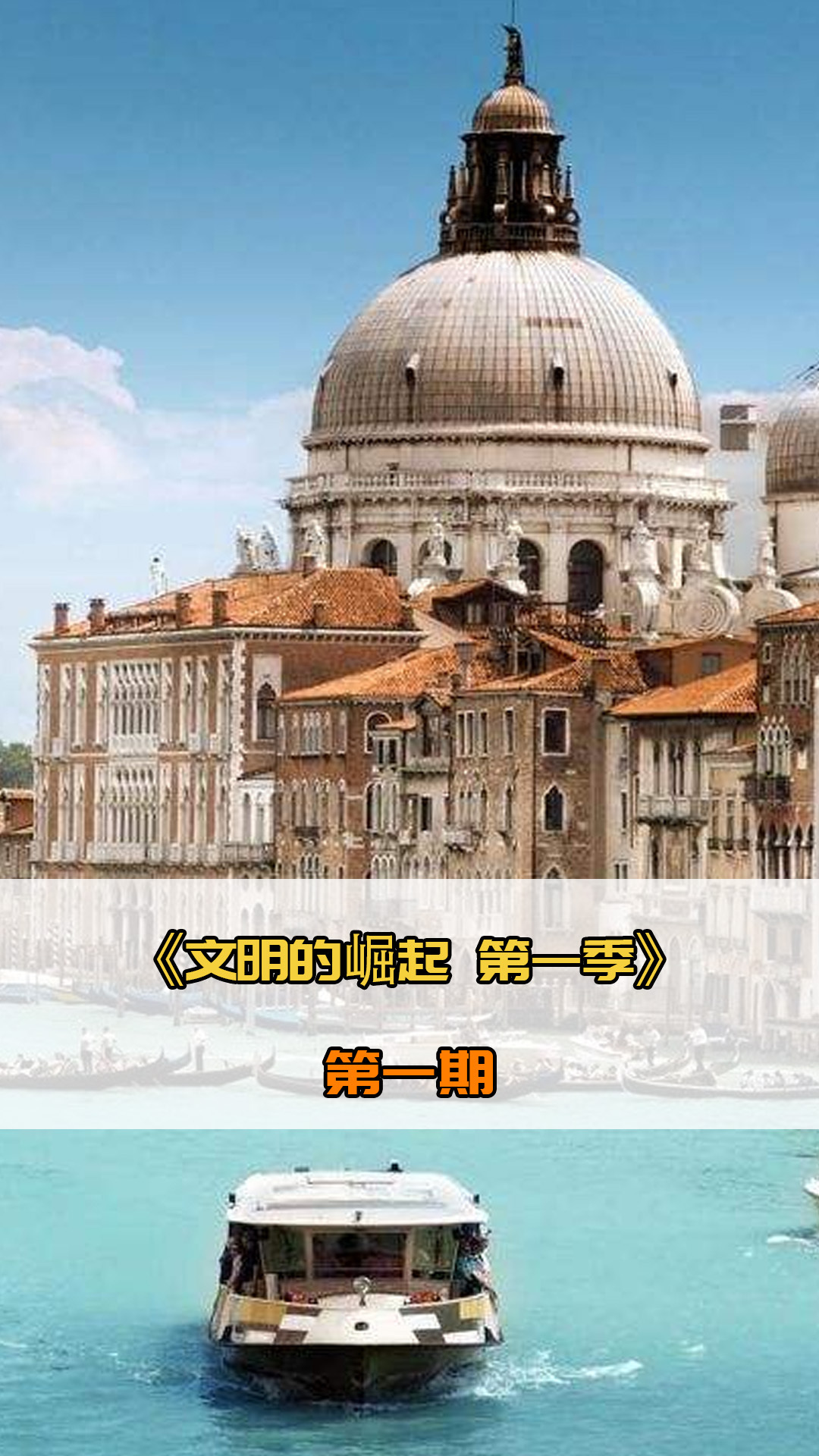 是依靠这