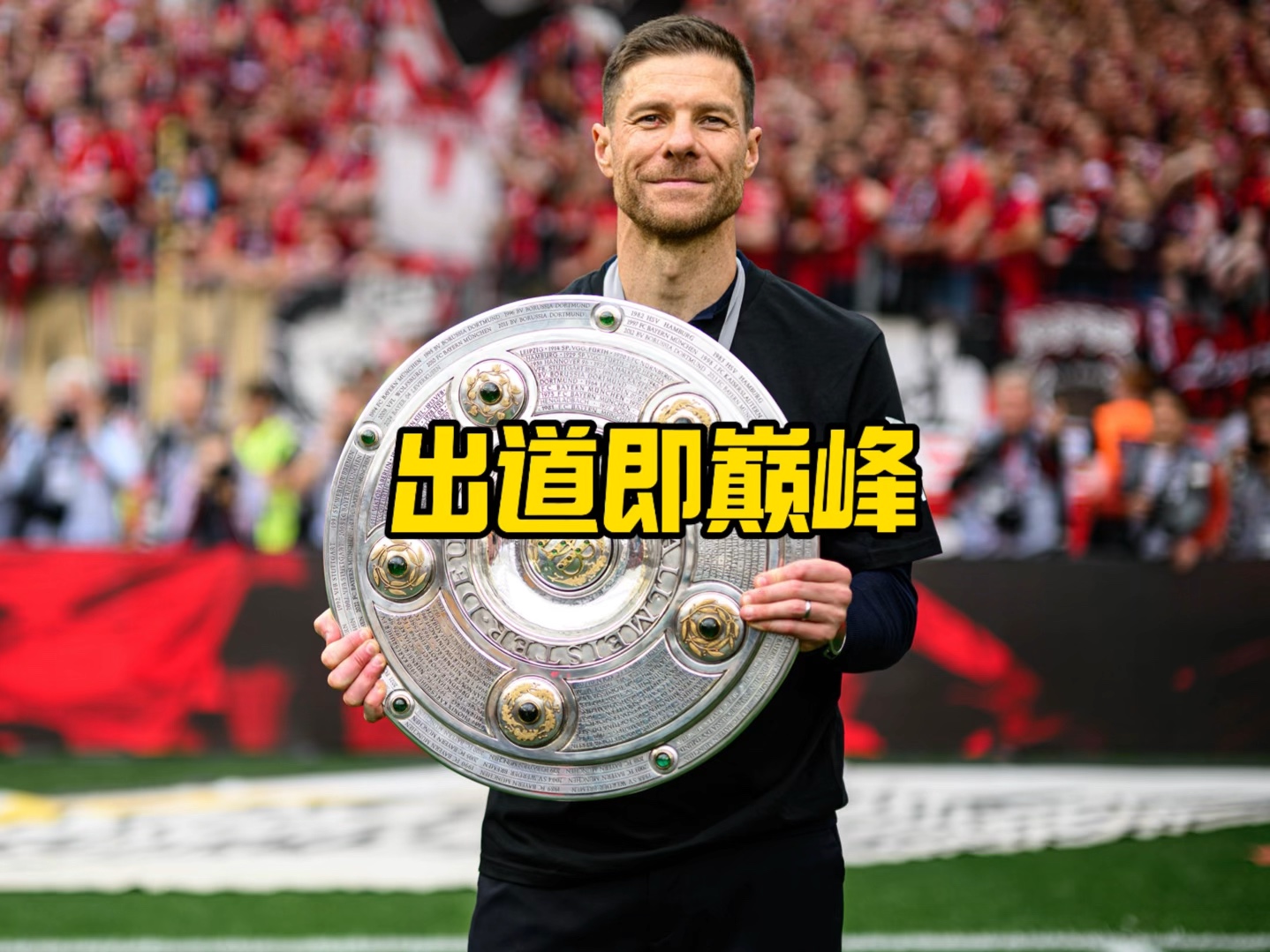 紧张仿