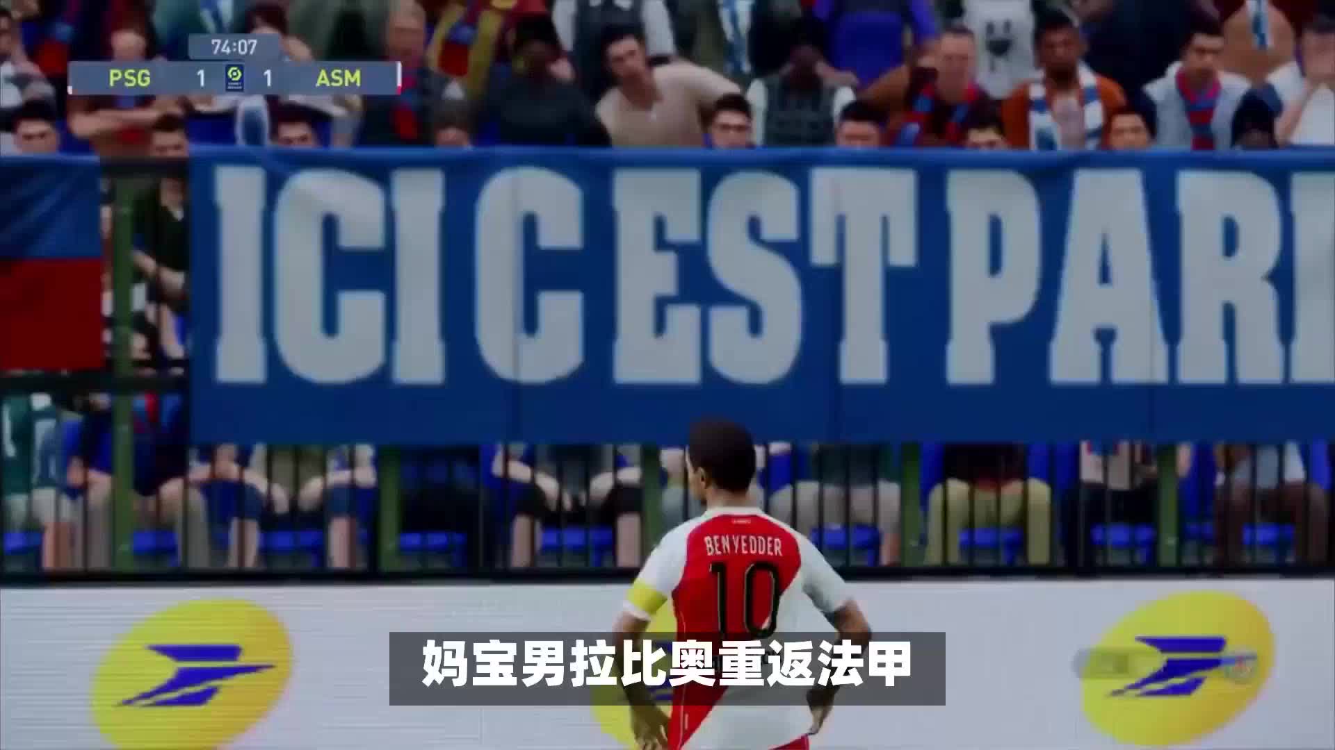 战术调