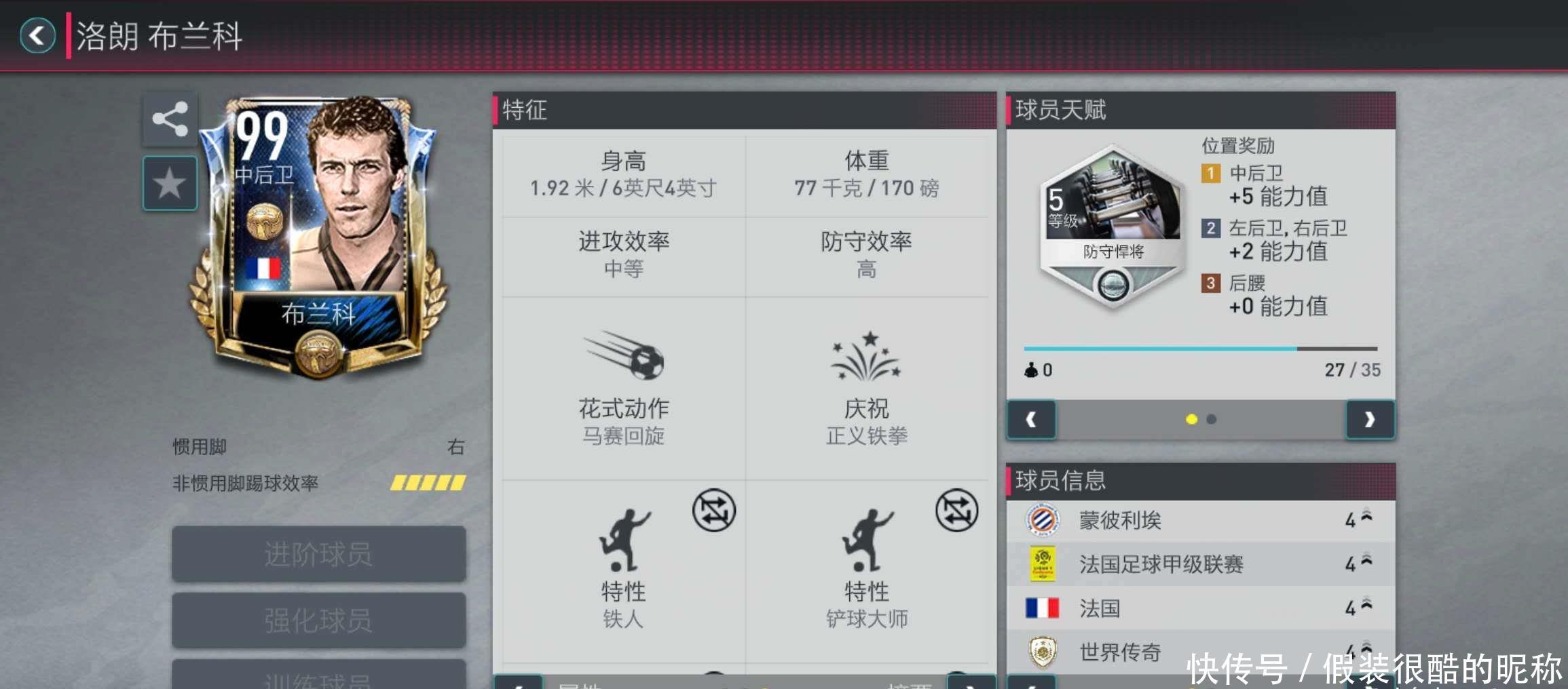 那么便利了
