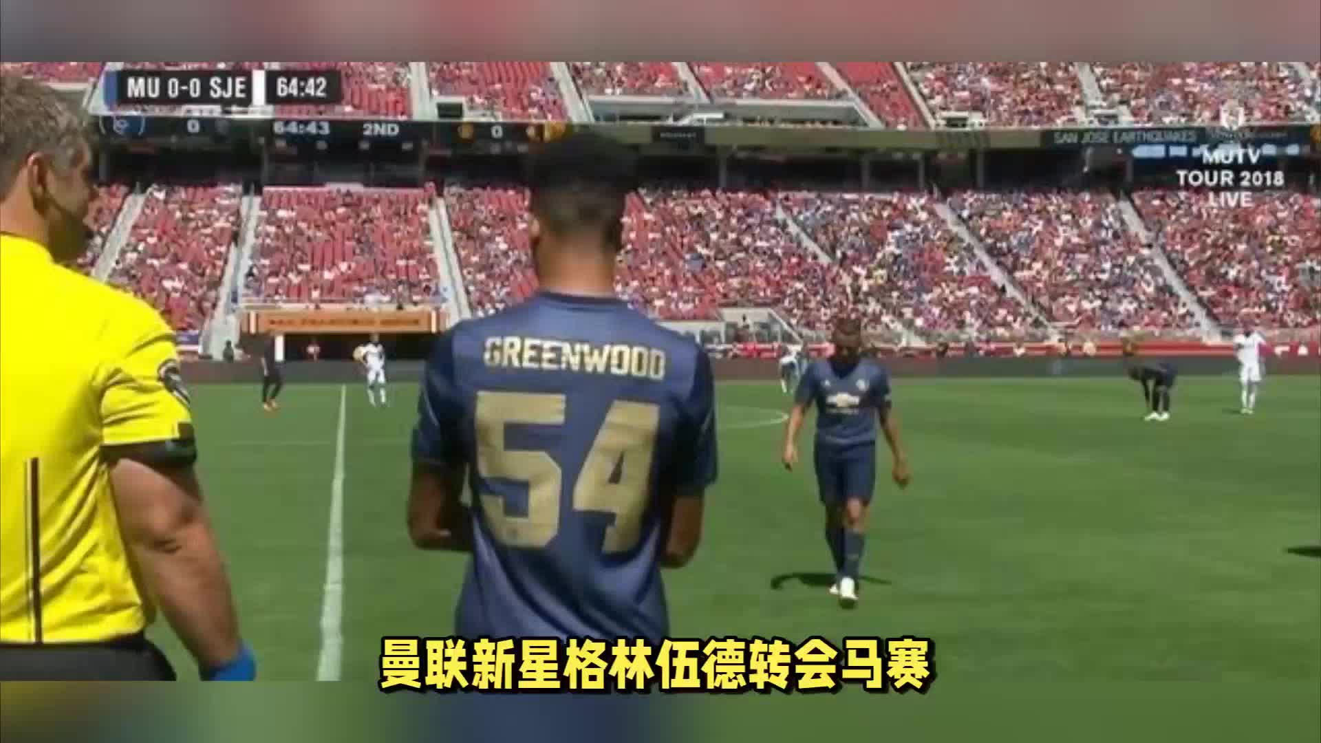 挑战而其