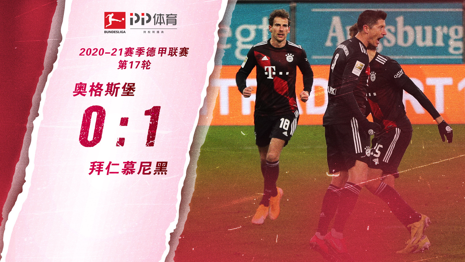 于中